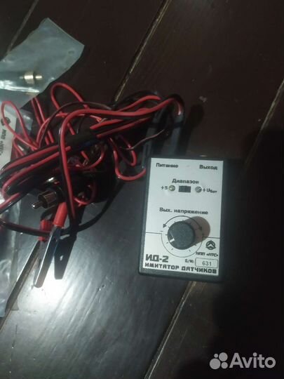 Имитатор автомобильных датчиков ид-2