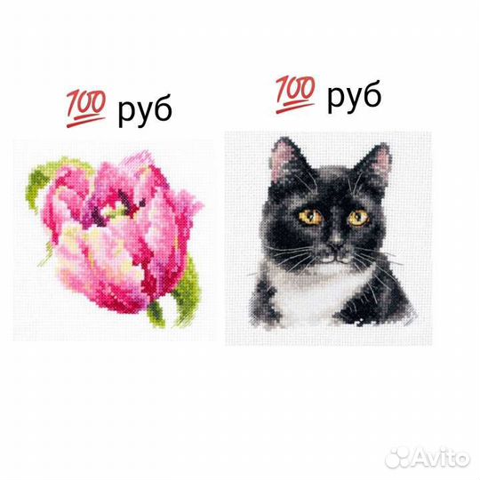 Остатки от наборов для вышивания крестом