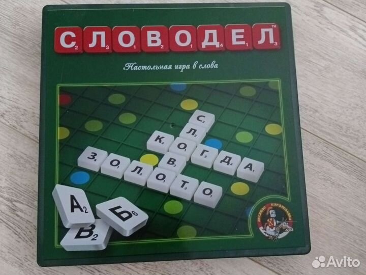 Игра словодел