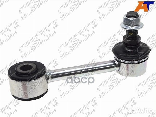 Тяга стабилизатора заднего KIA spectra RUS 04-1