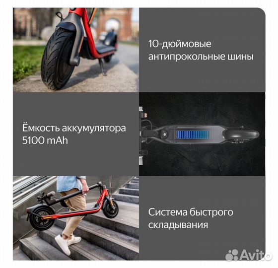 Электросамокат Ninebot KickScooter D18U
