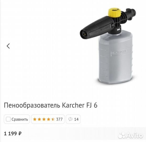 Мойка высокого давления karcher к 3 бу