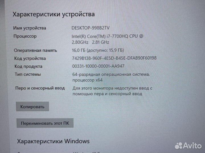 Игровой ноутбук asus