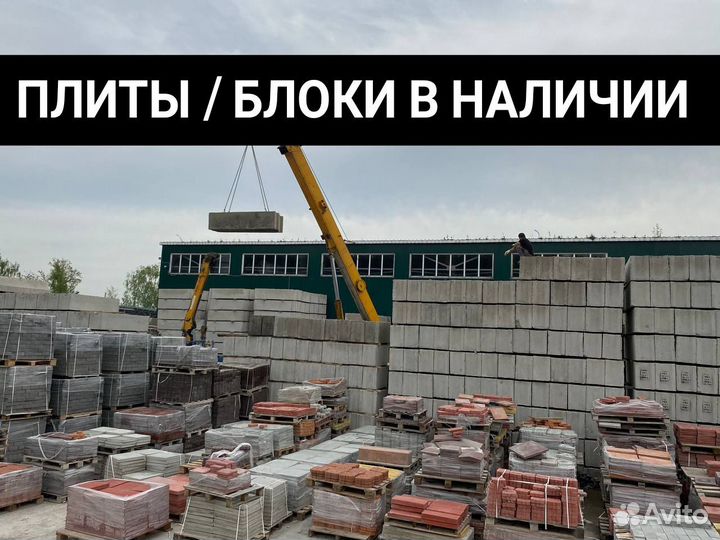 Тротуарная плитка брусчатка