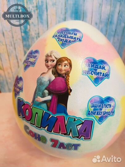 Копилка Холодное сердце