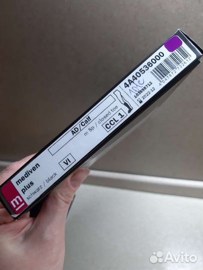 Гольфы mediven plus противоварикозные