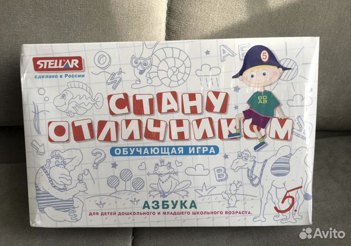 Новая обучающая игра Азбука