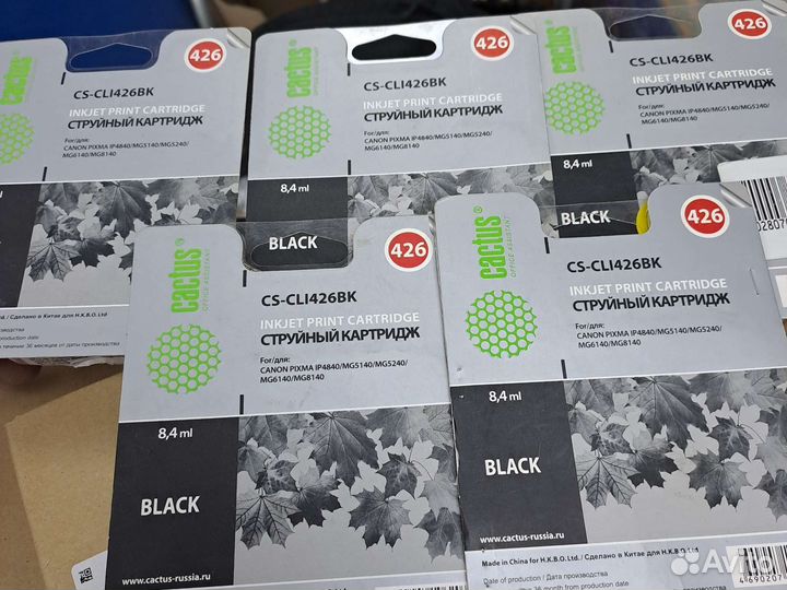 Картриджи Canon cli-426 BK