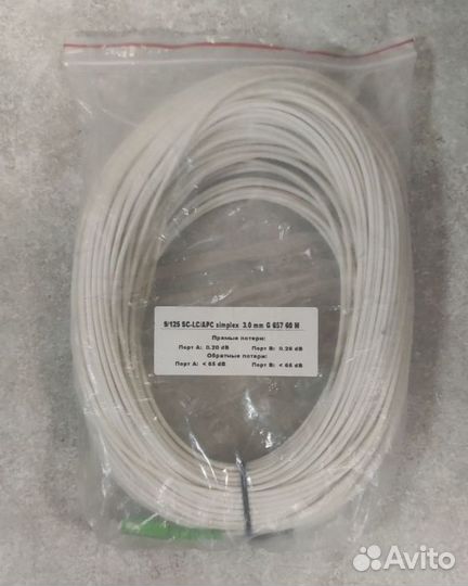 Кабель патч-корд оптический Simplex LC/apc-SC/apc