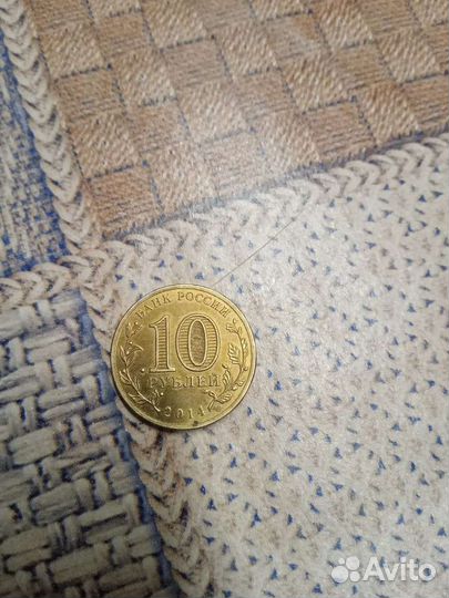 Юбилейные монеты