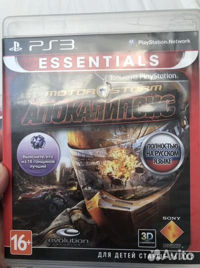 Игровые диски на ps3