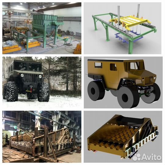 Инженер конструктор (оборудование, ремонт) чертежи