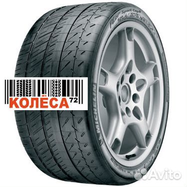 Michelin Pilot Sport Cup 2 255/30 R19