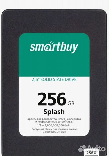 Новый Накопитель 2,5