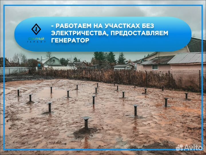 Фундамент из винтовых свай