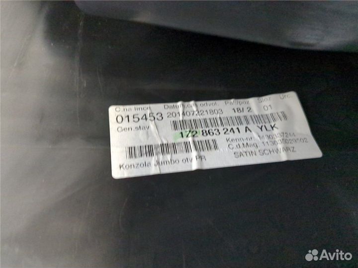 Консоль салона Skoda Yeti, 2014