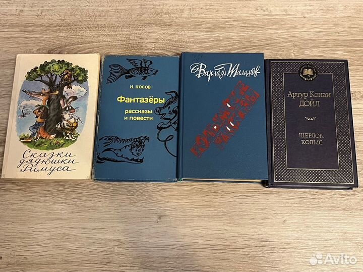 Книги детские