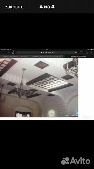 Магазин универсам, продуктовый