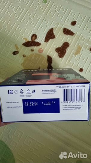 Сухая молочная адаптированая смесь с рождения