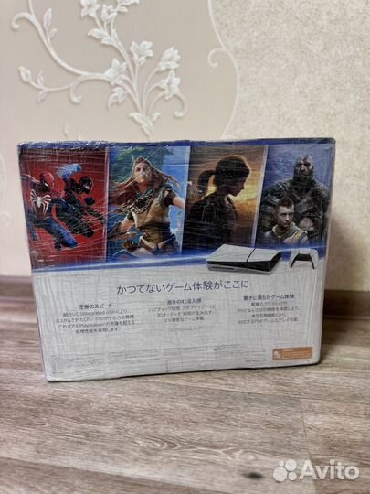 Sony Playstation PS5