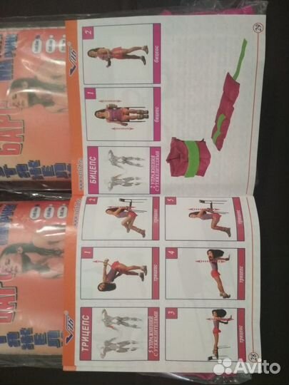 Набор утяжелителей для фитнеса 0,5 и 1 кг