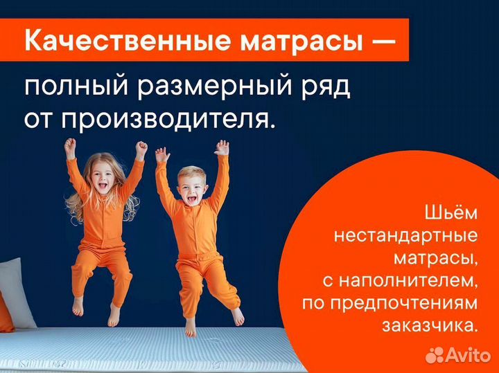 Матрас 160х200