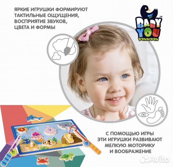 Рыбалка