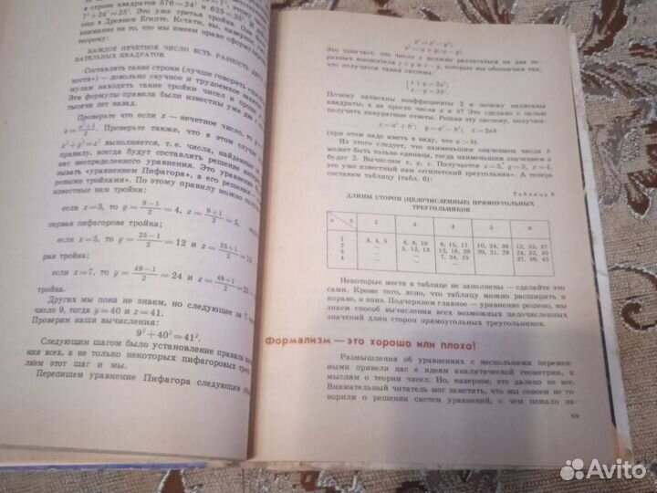 Учебные пособия