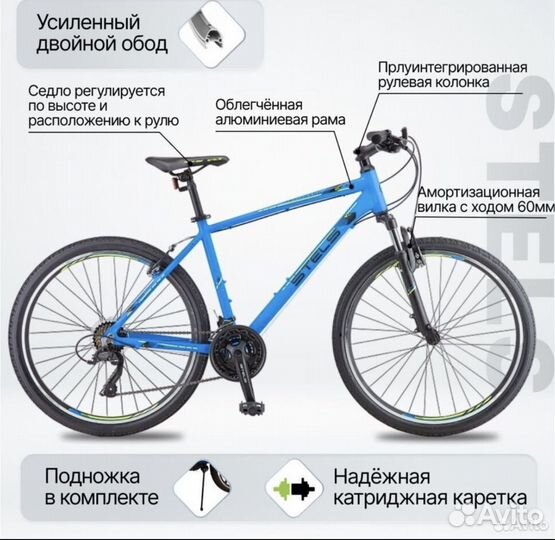 Новый велосипед Stels Navigator 590v