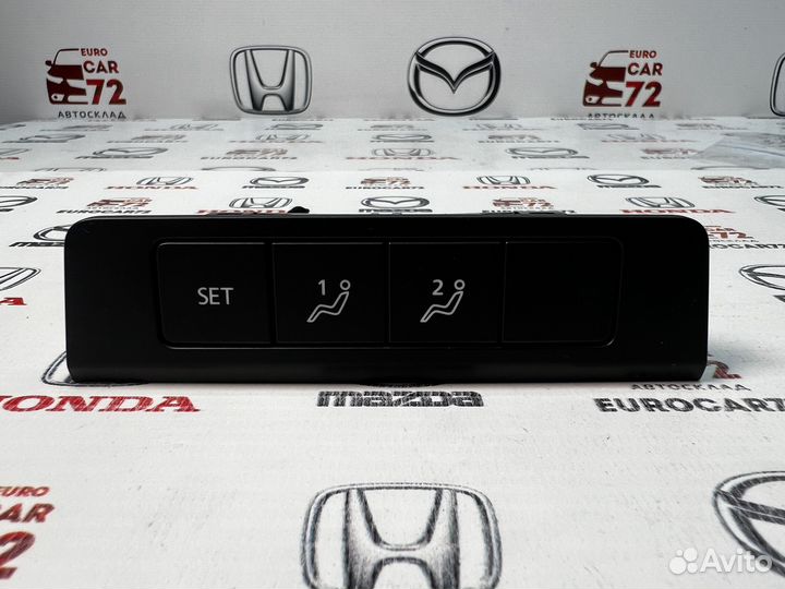 Блок регулировки сидений Mazda 3 BP 2019-2024