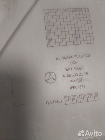 Обшивка стойки левая Mercedes Gl 500 4Matic 166