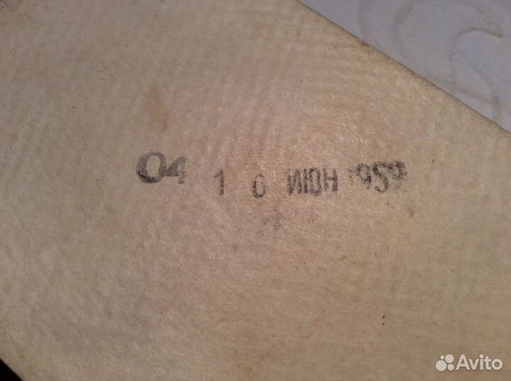 Коробки винтаж ретро пат фруктовый 1959 год