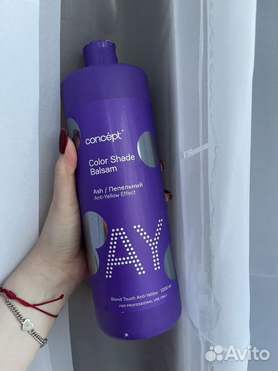 Бальзам для волос concept пепельный