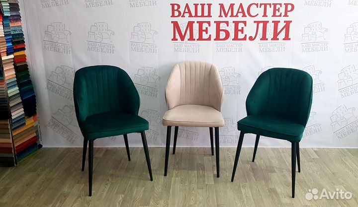 Стулья Сиэтл в велюре