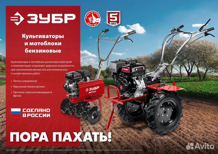 Культиватор бензиновый мкт-150