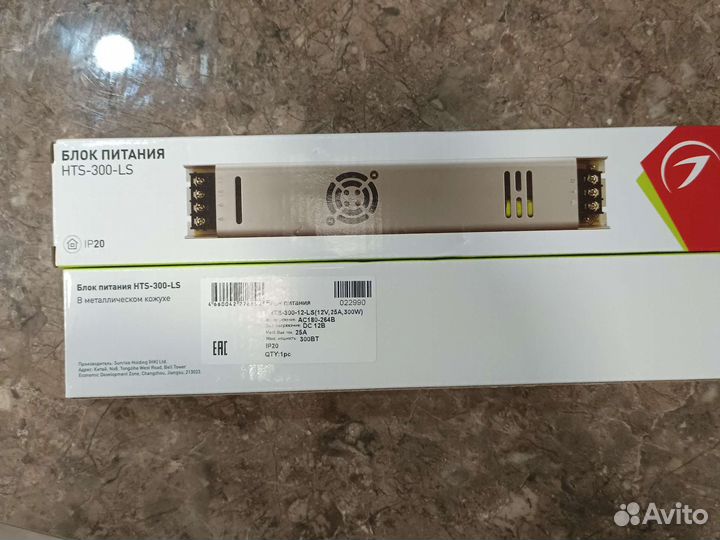 Блок питания Arlight 300 вт 12V