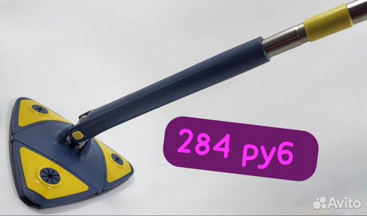 Швабра с ведром и отжимом, швабра с отжимом