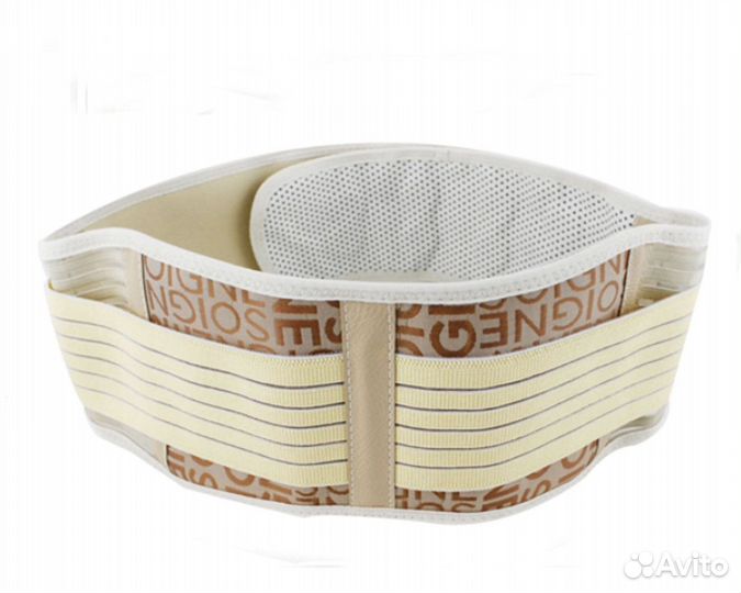 Турмалиновый Пояс