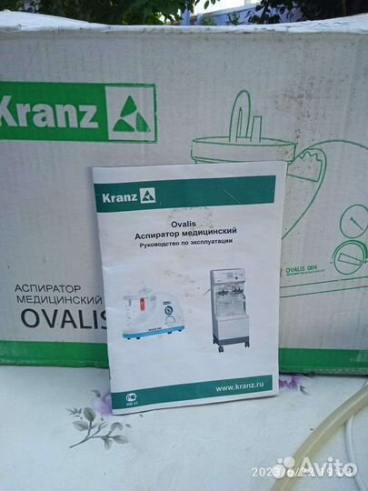 Аспиратор медицинский 