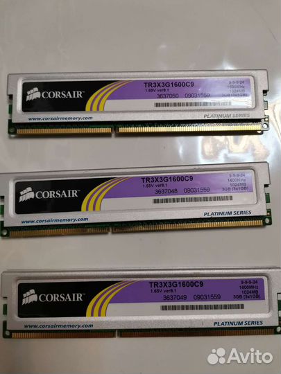 Оперативная память ddr3