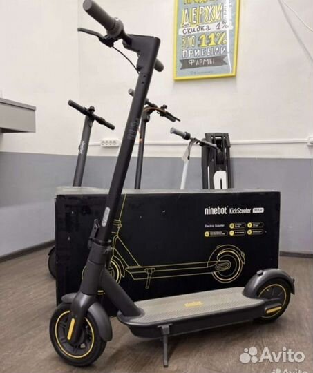 Электросамокат ninebot kickscooter max g30p