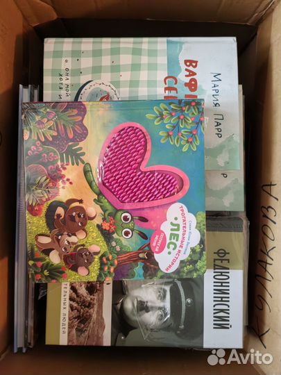 Книги коробкой