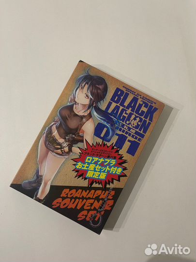 Манга Black lagoon