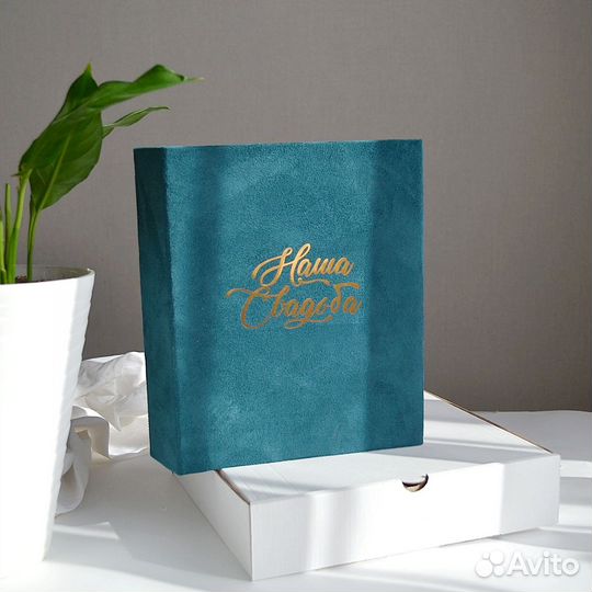 Свадебный фотоальбом