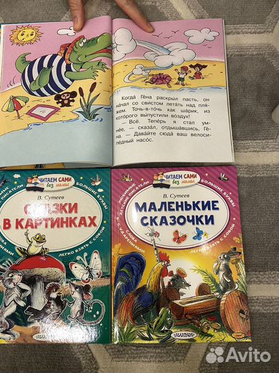 Книги для детей пакетом