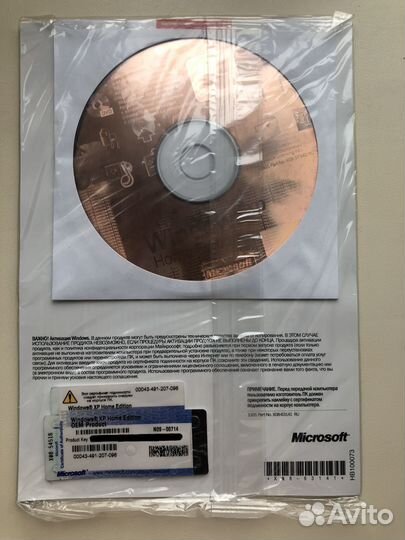 Ретро программное обеспечение