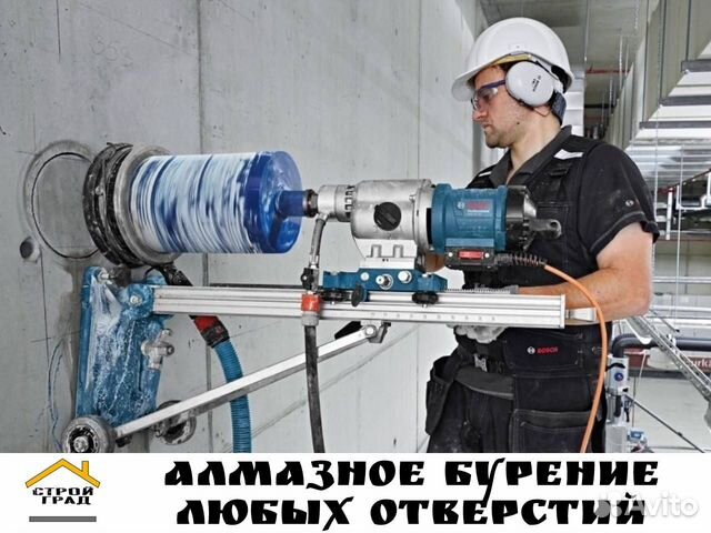 Алмазное бурение сверление отверстий в Иваново в Иваново | Услуги | Авито