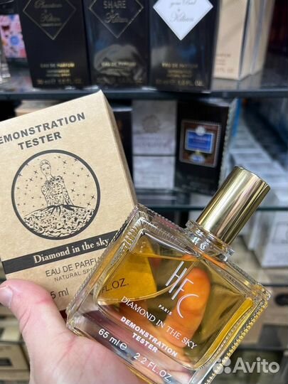 Hfc diamond in the sky