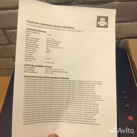 Лазерный принтер Xerox phaser 3260+Новый картридж