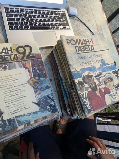 Роман-Газета 1991-1992